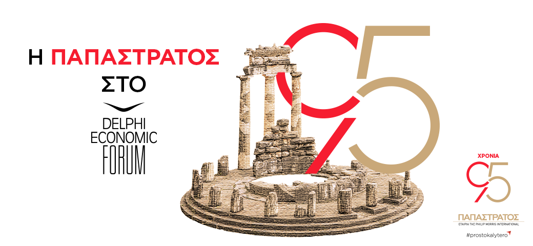 Delphi 2026 1040X480