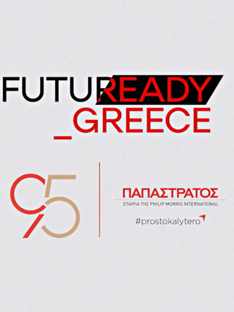 futuready-greece.png