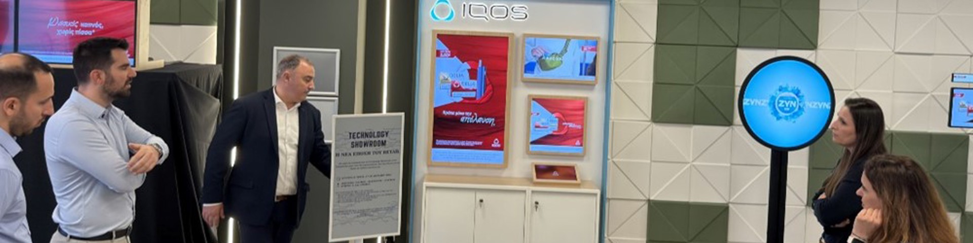 technology-showroom-2026_4330.jpg (1)