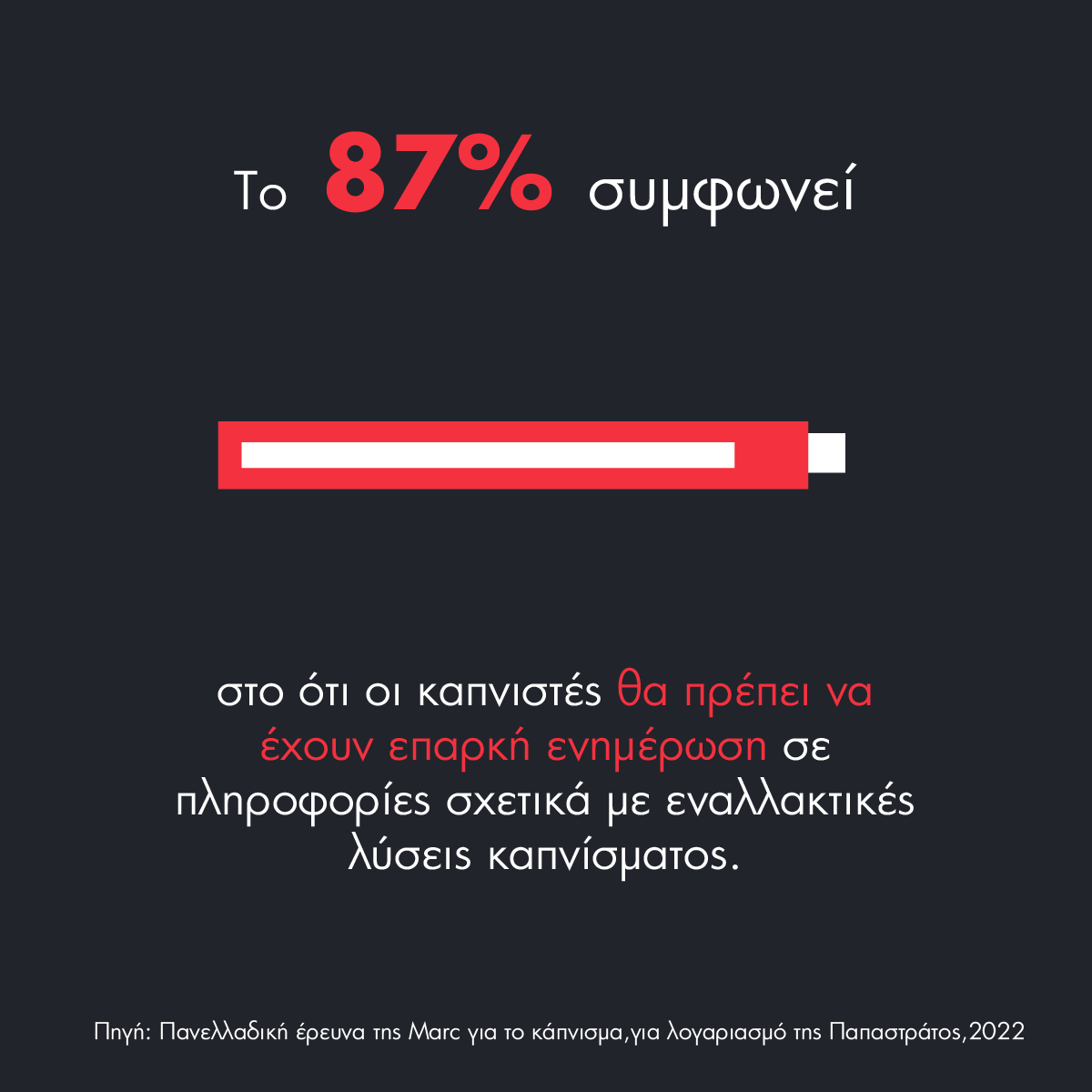 /media/5txocrbl/infographic_4.png