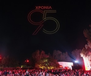 95-ekdilosi3.jpg