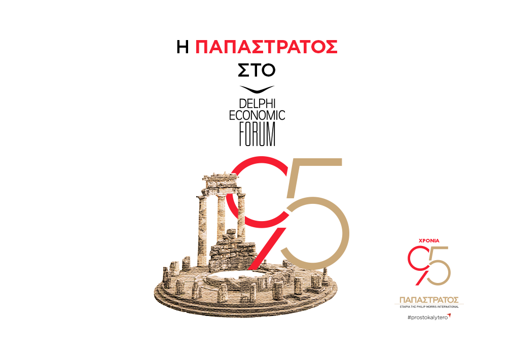 /media/fbih2hui/delphi-2026-1000x700.png?width=1000&height=700&center=0,5,0,5&mode=crop