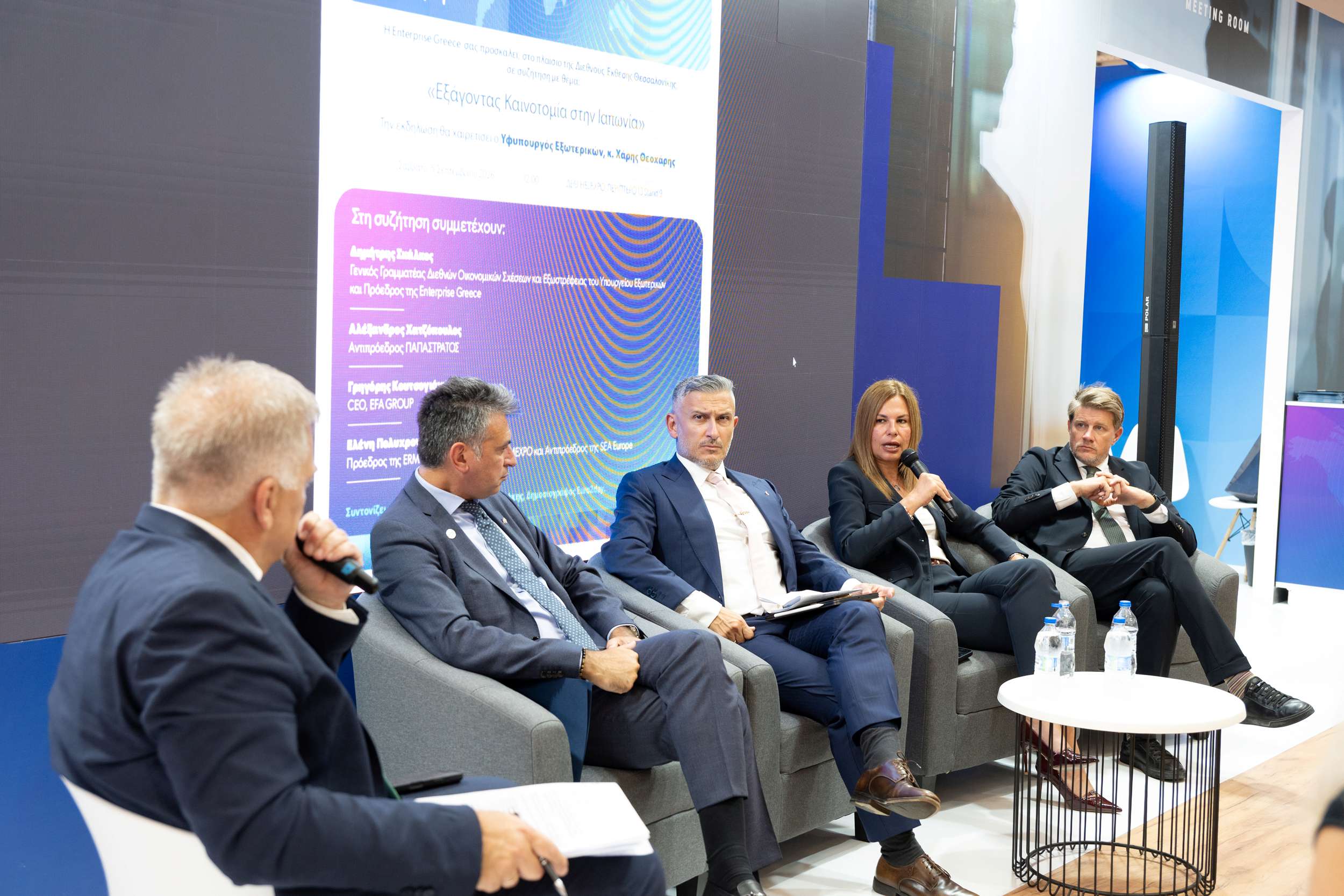 (από αριστερά προς τα δεξιά) Ο Δημήτρης Σκάλκος, Γενικός Γραμματέας Διεθνών Οικονομικών Σχέσεων και Εξωστρέφειας του Υπουργείου Εξωτερικών και Πρόεδρος, Enterprise Greece, ο Γρηγόριος Κουτσογιάννης, CEO της EFA GROUP, η Ελένη Πολυχρονοπούλου, Πρόεδρος της ERMA GROUP και της HEMEXPO και Αντιπρόεδρος της SEA Europe και ο Αλέξανδρος Χατζόπουλος, Αντιπρόεδρος της Παπαστράτος