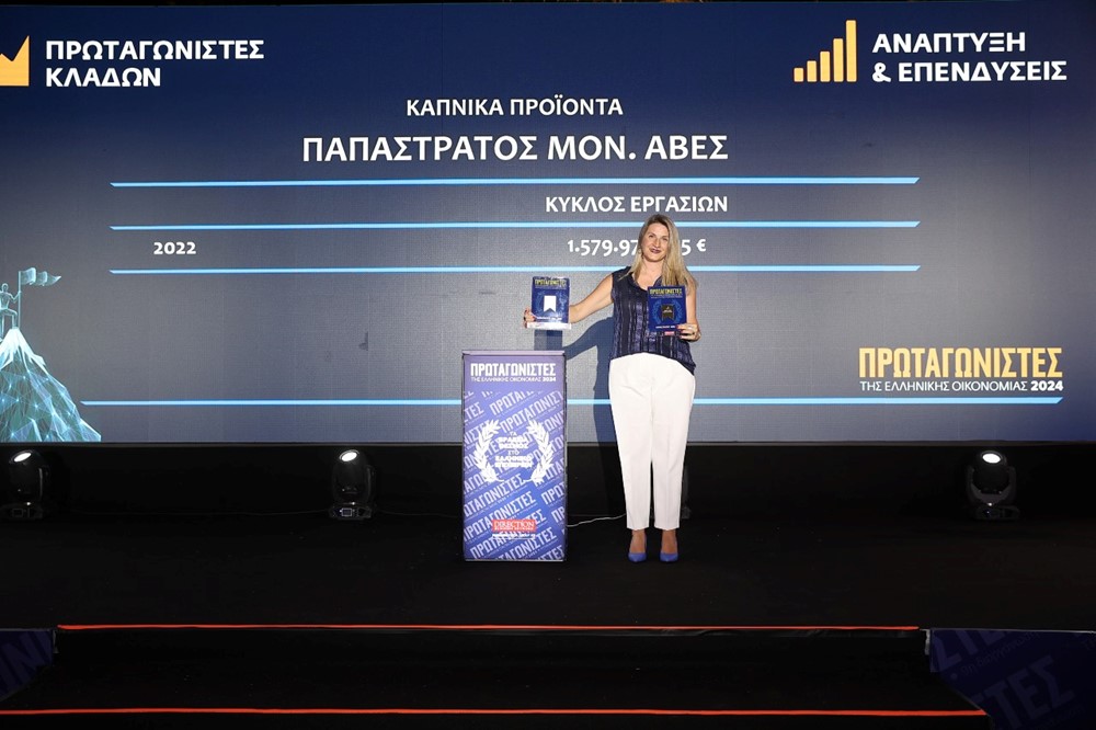 /media/gsjbi3bn/katerina-xatzopoulou-protagonistes4.jpg?width=1000&height=700¢er=0,5,0,5&mode=crop