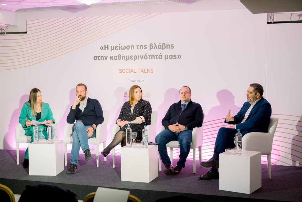 /media/guqjqbom/social-talks_η-μει-ωση-της-βλα-βης-στην-καθημερινο-τητα-μας.jpg