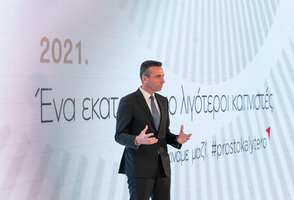 Christos Harpantidis  One Million (1)