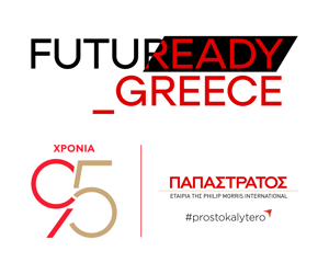 FutuReady Greece_LOGO.png