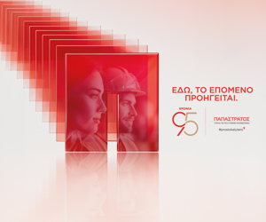 epomeno-2020x1980.jpg
