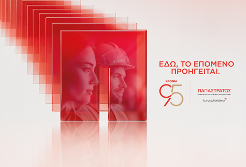 epomeno-2020x1980.jpg