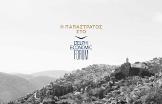 Delphi Papastratos Teaser(1)
