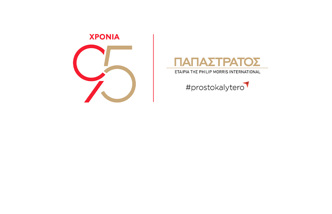 95Xronia Teaser 1000X700
