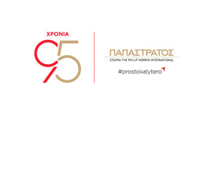 95Xronia Teaser 1000X700