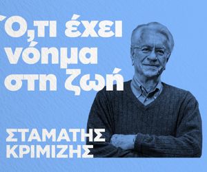 Stamatis Krimizis