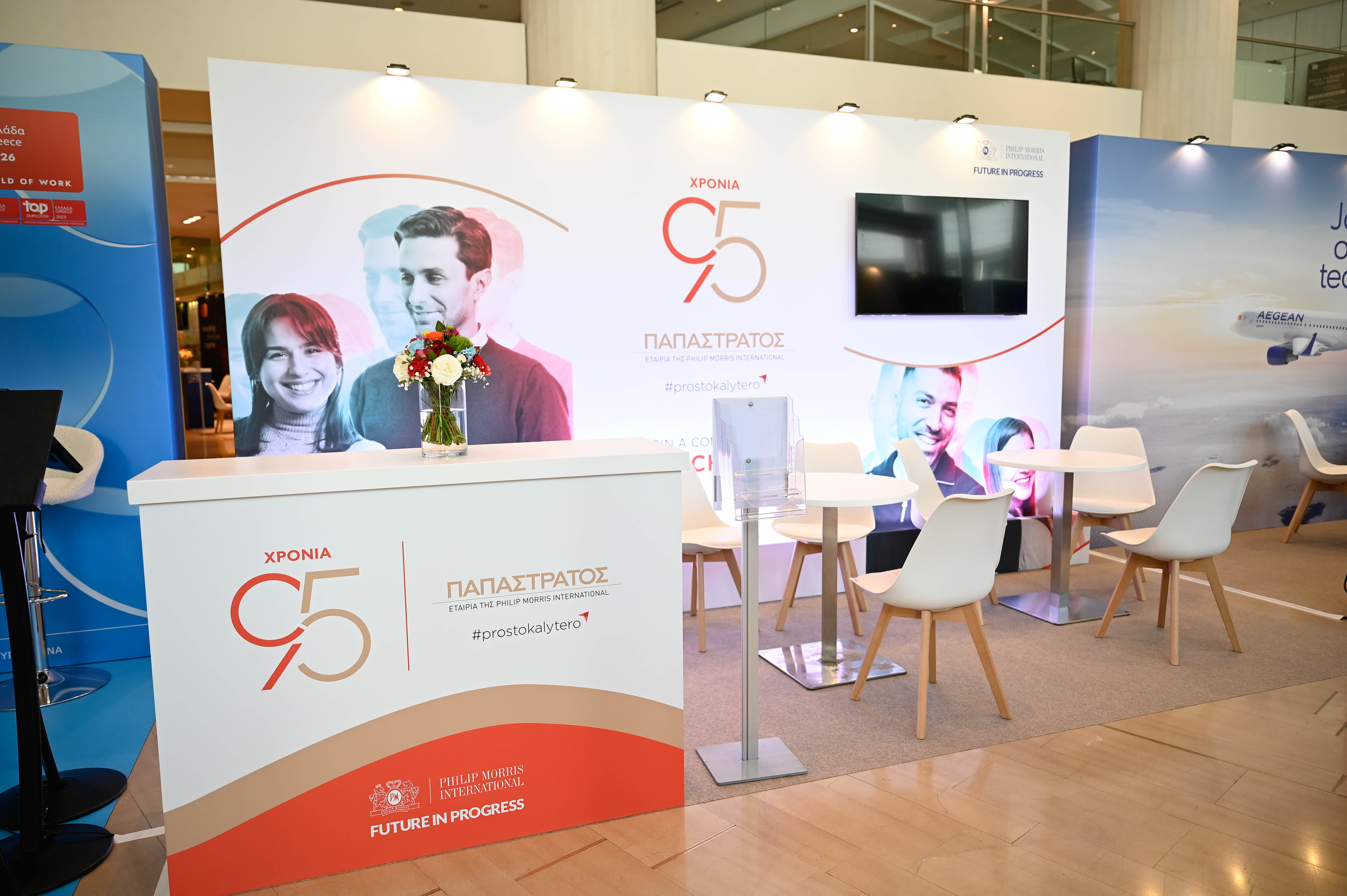 /media/kfpjy3vc/panorama-epixeirimatikothtas-2026.jpg?width=1000&height=700&center=0,5,0,5&mode=crop