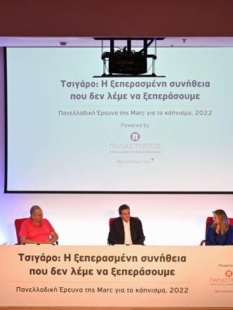 Ereyna Mark1