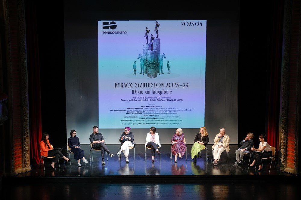 Το πάνελ των ομιλητών στη συζήτηση «Ηλικία και διακρίσεις»