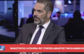 Iakovos Kargarotos SBC