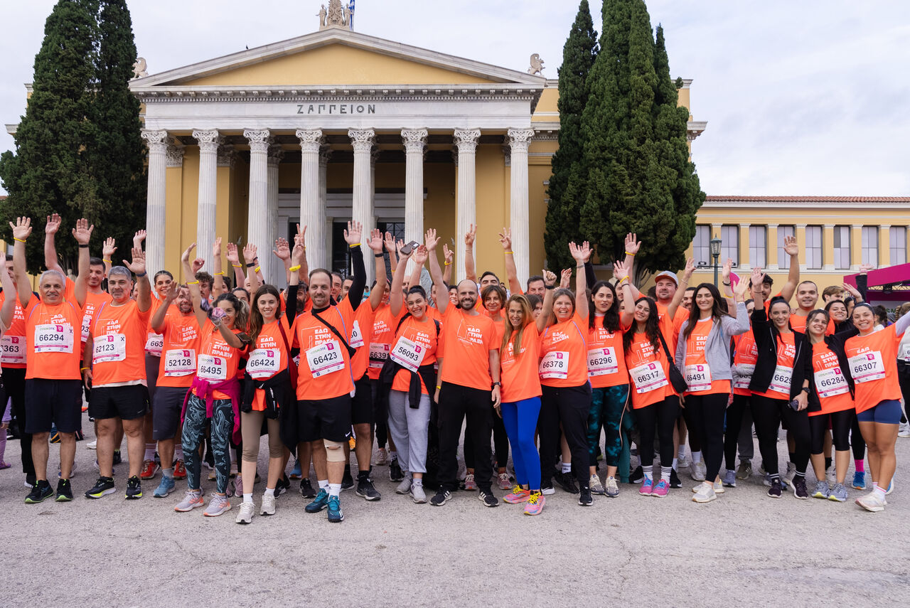 Marathonios Athinwn 2025