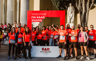 Marathonios 2024 Main