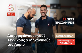 PMI Pmazi 1000X700 May