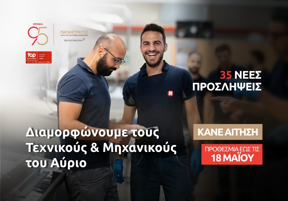 PMI Pmazi 1000X700 May