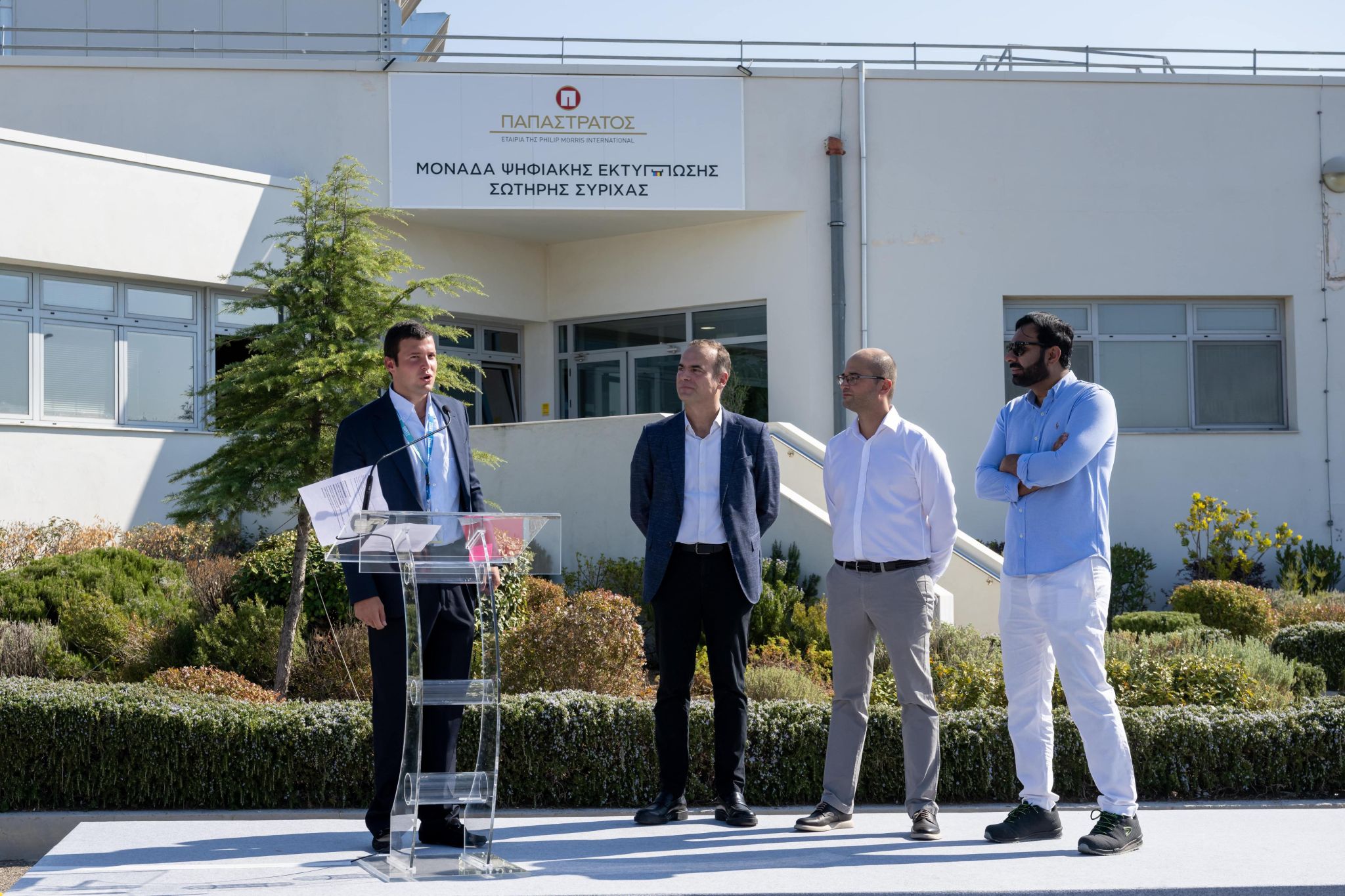 Monada Psifiakis Ektiposis