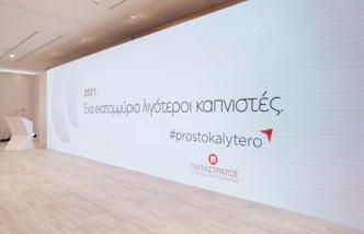 Ena Ekatommyrio Ligoteroi Kapnistes