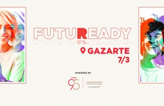 Παπαστράτος Futuready 2026