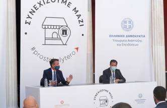 Ekdilosi Synexizoume Mazi  Christos Harpantidis Adonis Georgiadis (1)