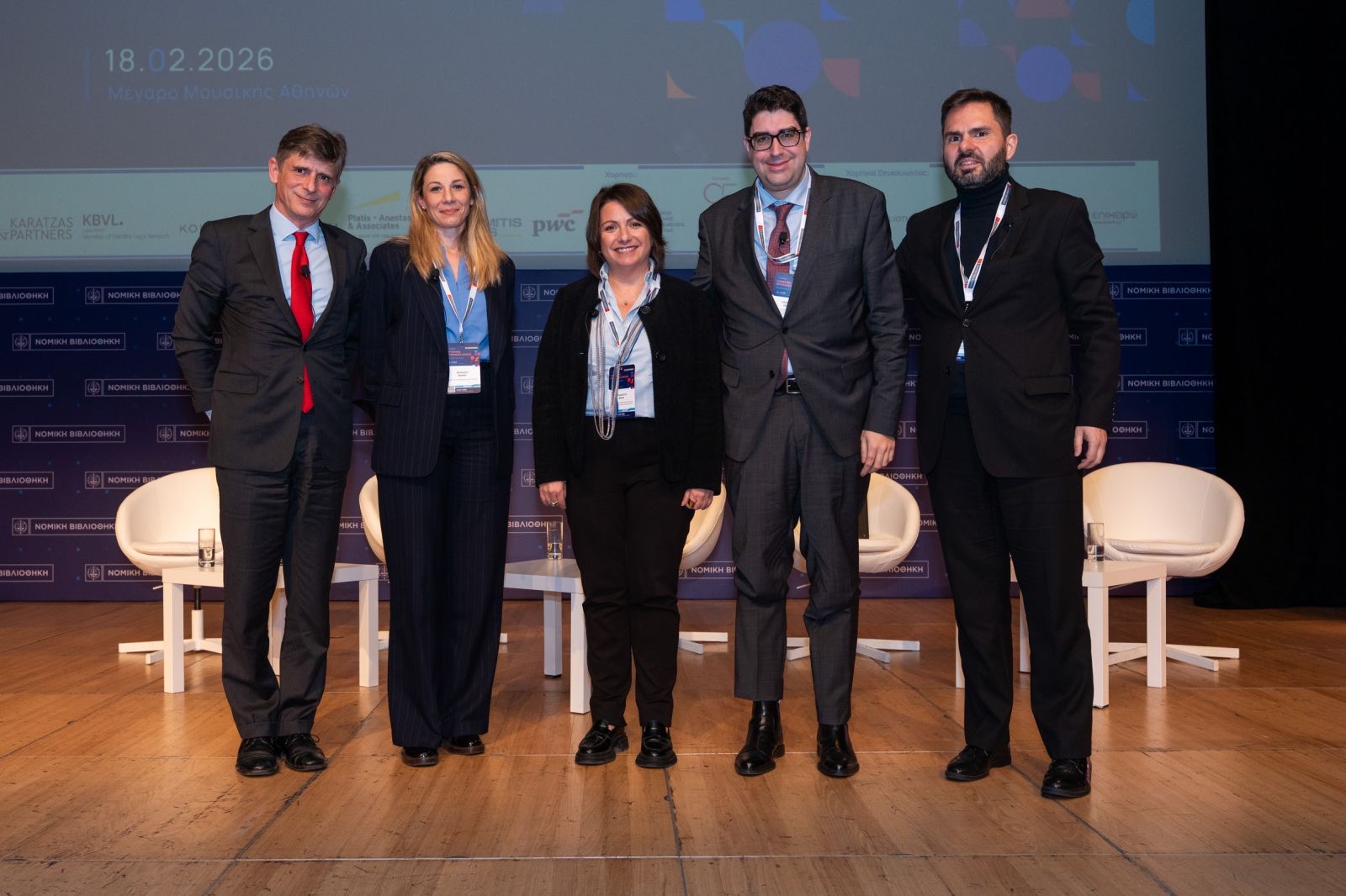 Από αριστερά: Αλέξιος Παπασταύρου, Partner, POTAMITISVEKRIS, Φάννυ Θεοχάρη, Head of HR, Grant Thornton Greece, Μαρία Πατακιούτη, Γενική Διευθύντρια Ανθρώπων & Κουλτούρας Παπαστράτος και ΝΑ Ευρώπης Philip Morris International, Ιωάννης Σκανδάλης, Αναπληρωτής Καθηγητής Εργατικού Δικαίου της Νομικής Σχολής του Εθνικού και Καποδιστριακού Πανεπιστημίου Αθηνών, Απόστολος Σανιδάς, Total Rewards & Organizational Structure Senior Manager, Fourlis Group
