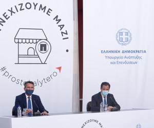 Ekdilosi Synexizoume Mazi  Christos Harpantidis Adonis Georgiadis