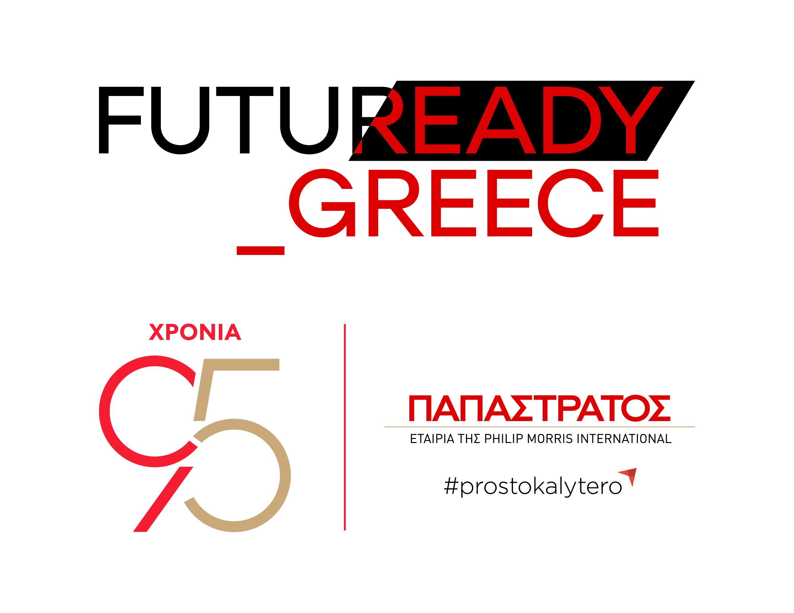 /media/vqxbfy21/futuready-greece_logo.png