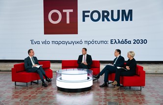 Giorgos Margonis OT Forum1