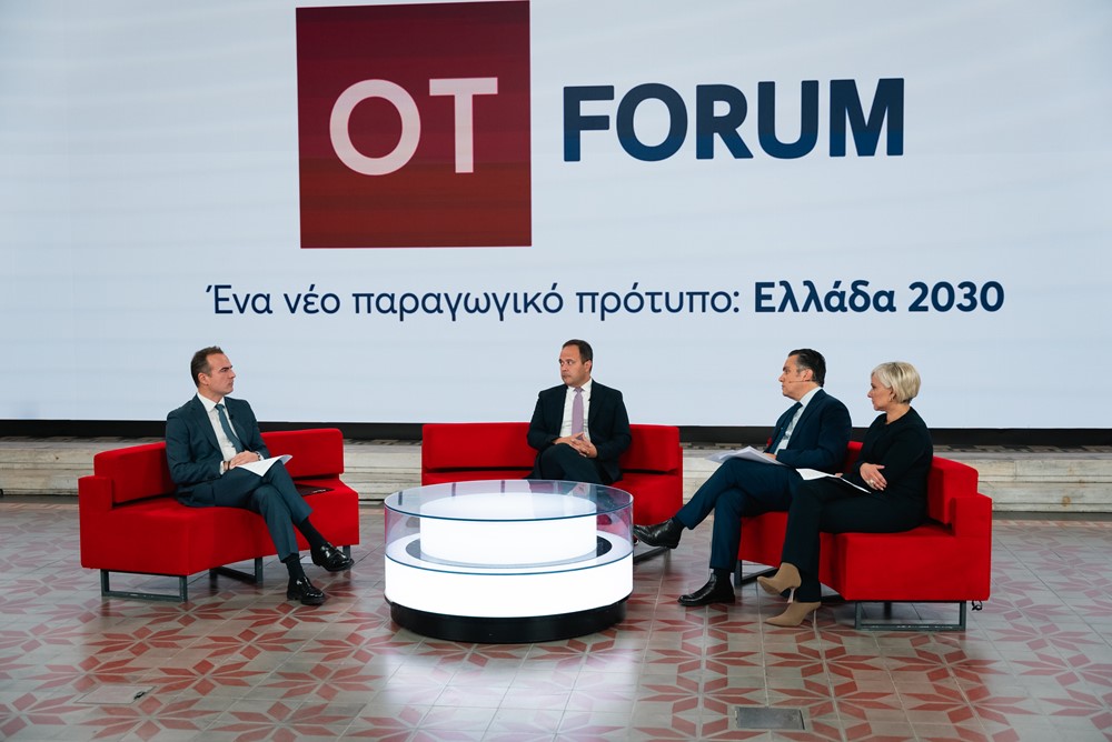 O Πρόεδρος και Διευθύνων Σύμβουλος της Παπαστράτος Γιώργος Μαργώνης στο πάνελ του 4ου OT FORUM του Οικονομικού Ταχυδρόμου.