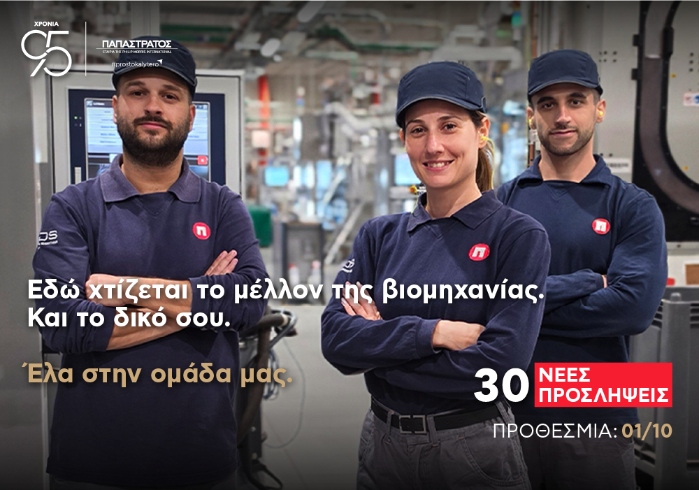 Process-Technicians 1000x700 copies.png