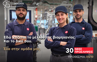 Process-Technicians 1000x700 copies.png
