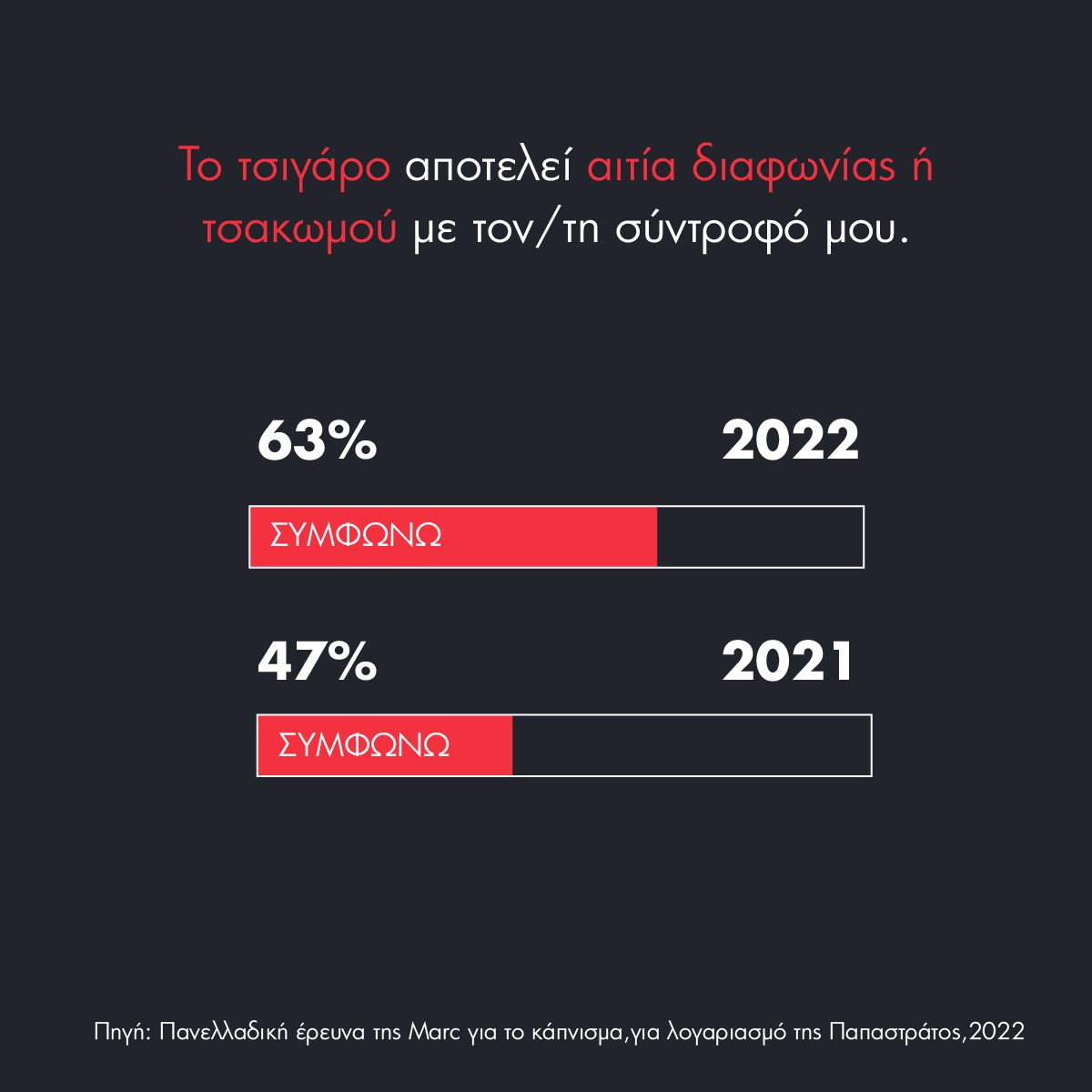 /media/y5pbujic/infographic_2.png